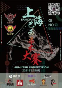 SJJCF Shanghai Jiu-Jitsu Championship 2021