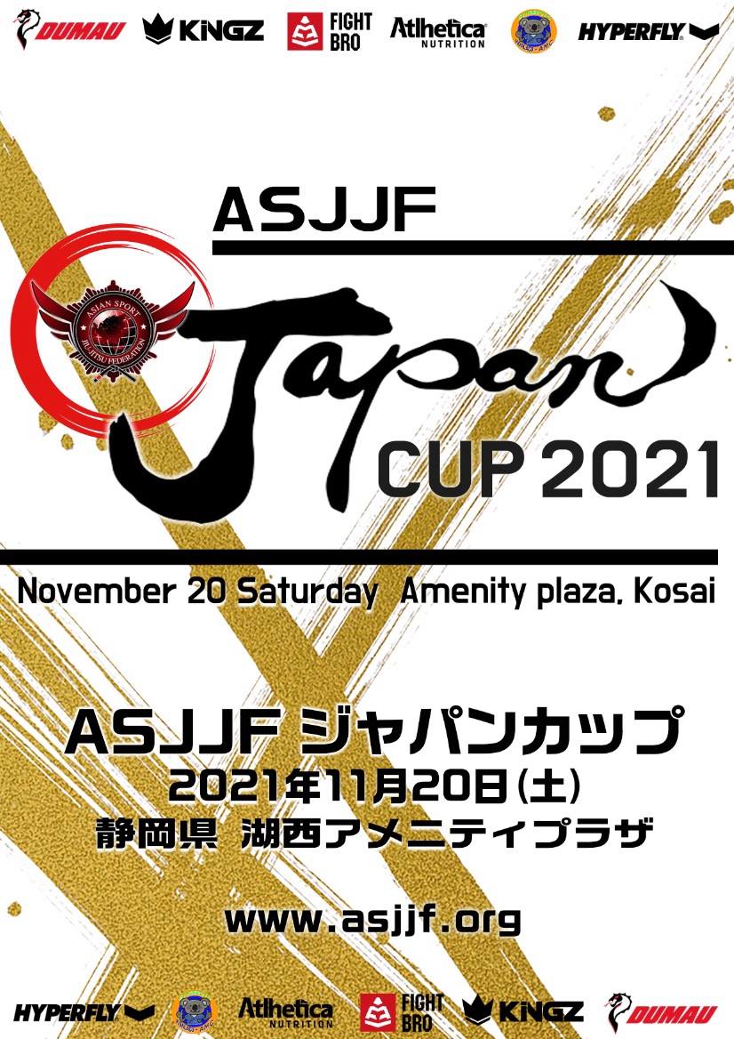ASJJF Japan Cup 2021