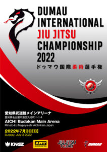 DUMAU INTERNATIONAL JIU JITSU CHAMPIONSHIP 2022