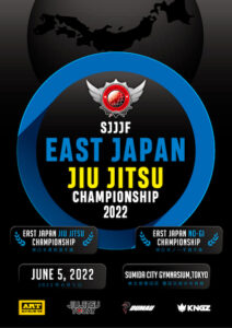 EAST JAPAN JIU JITSU CHAMPIONSHIP 2022