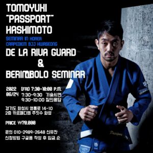 Tomoyuki Hashimoto Seminar