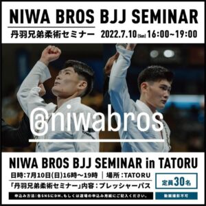 Niwa Bros Tatoru BJJ
