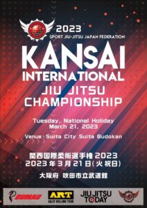 KANSAI INTERNATIONAL JIU JITSU CHAMPIONSHIP 2023